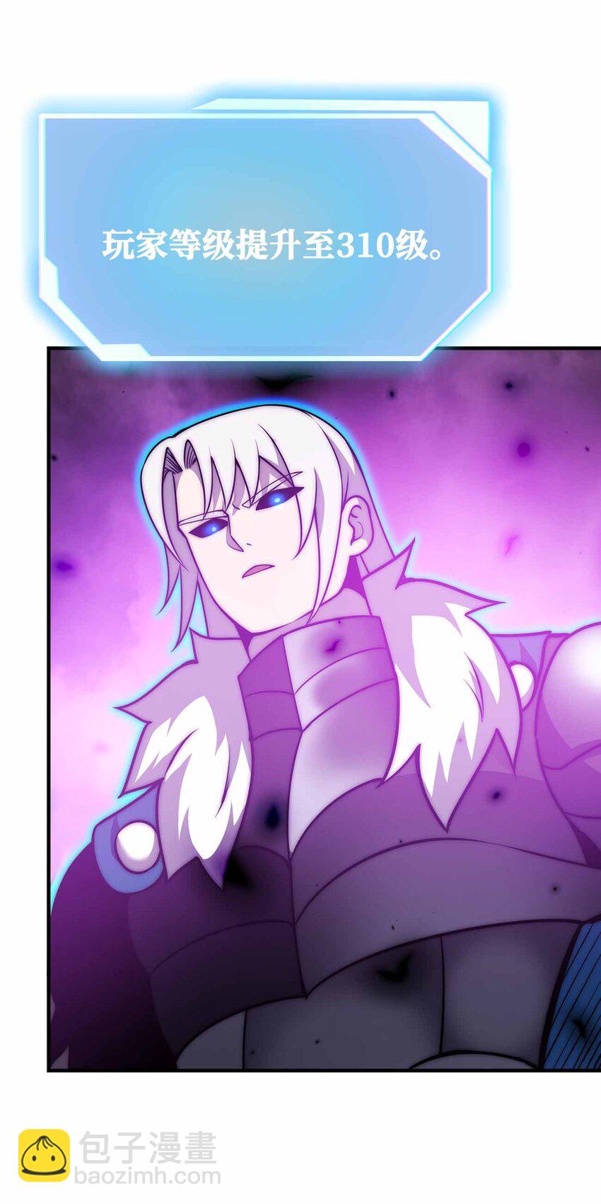 魔王作弊系統 - 078 極惡的希望(1/2) - 8