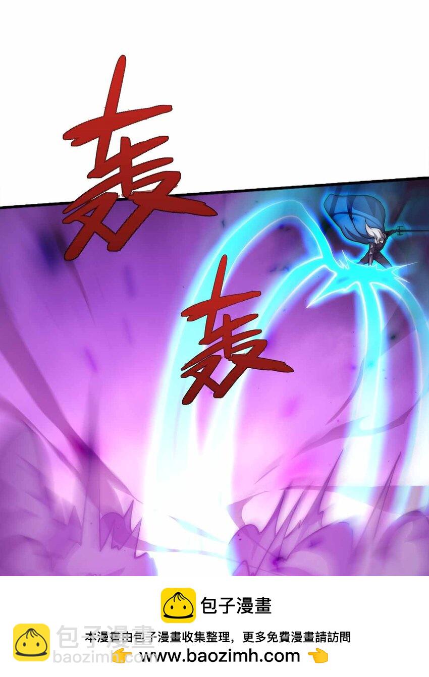 魔王作弊系統 - 078 極惡的希望(1/2) - 2