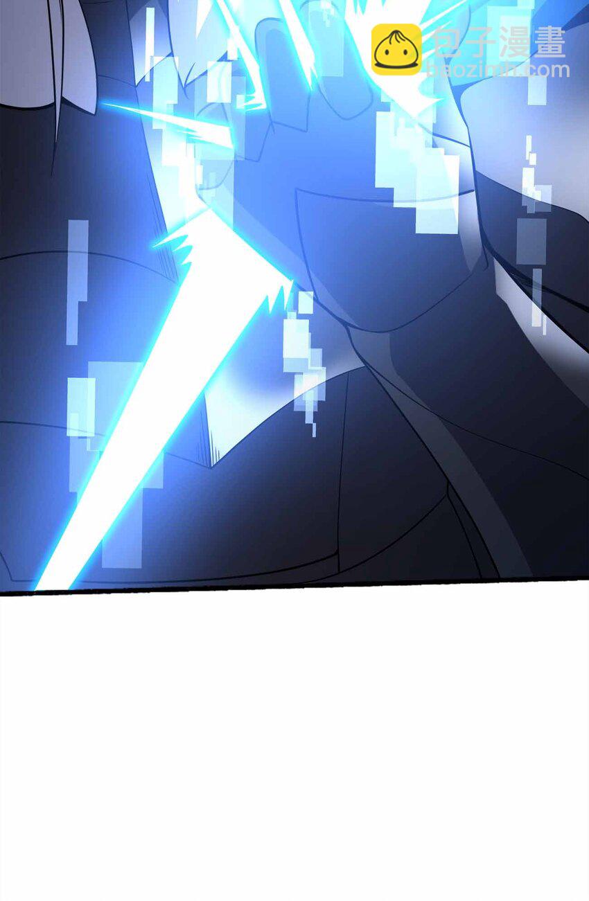 魔王作弊系統 - 080 最終的抉擇 - 7