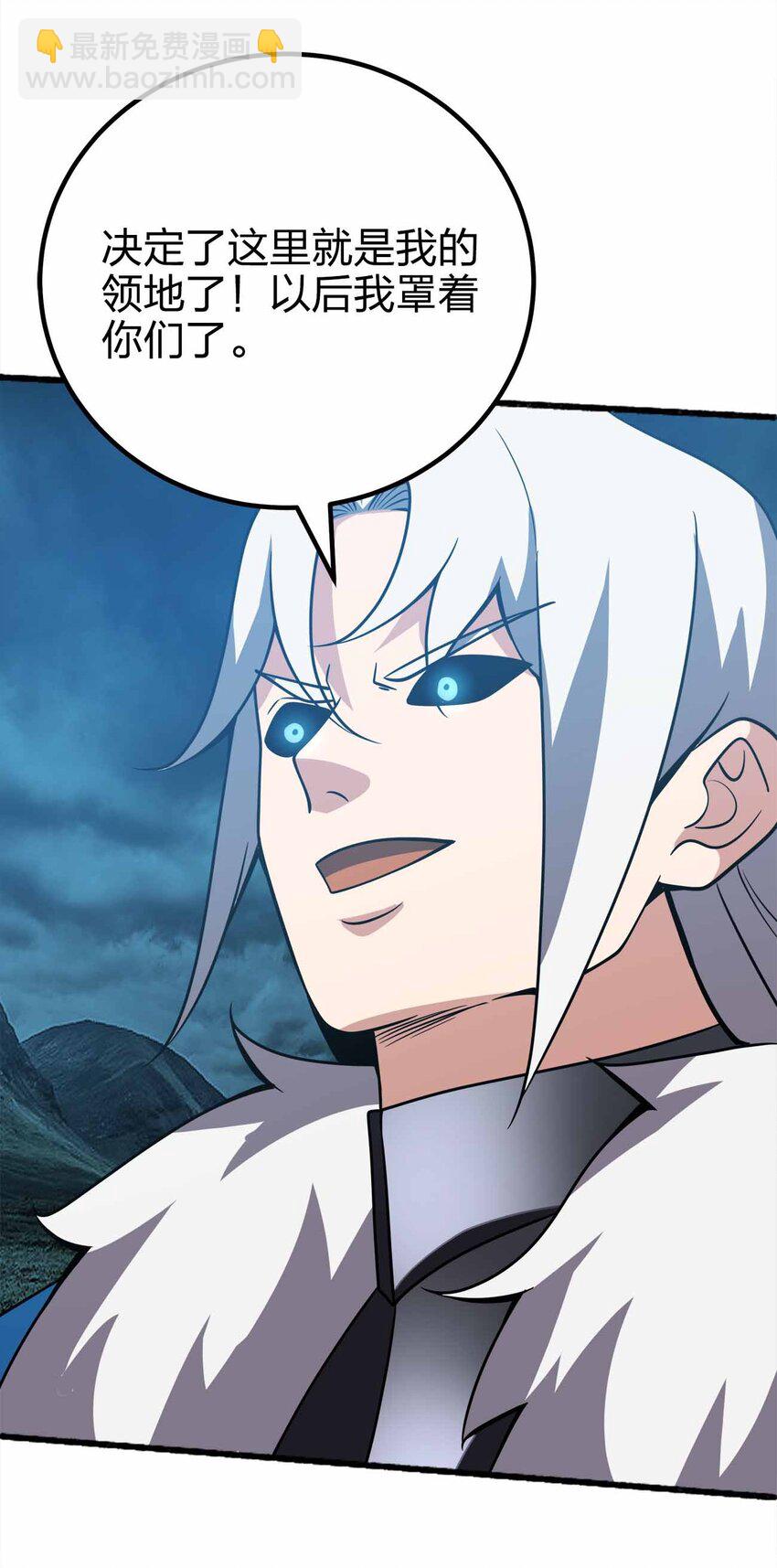 魔王作弊系統 - 080 最終的抉擇 - 1