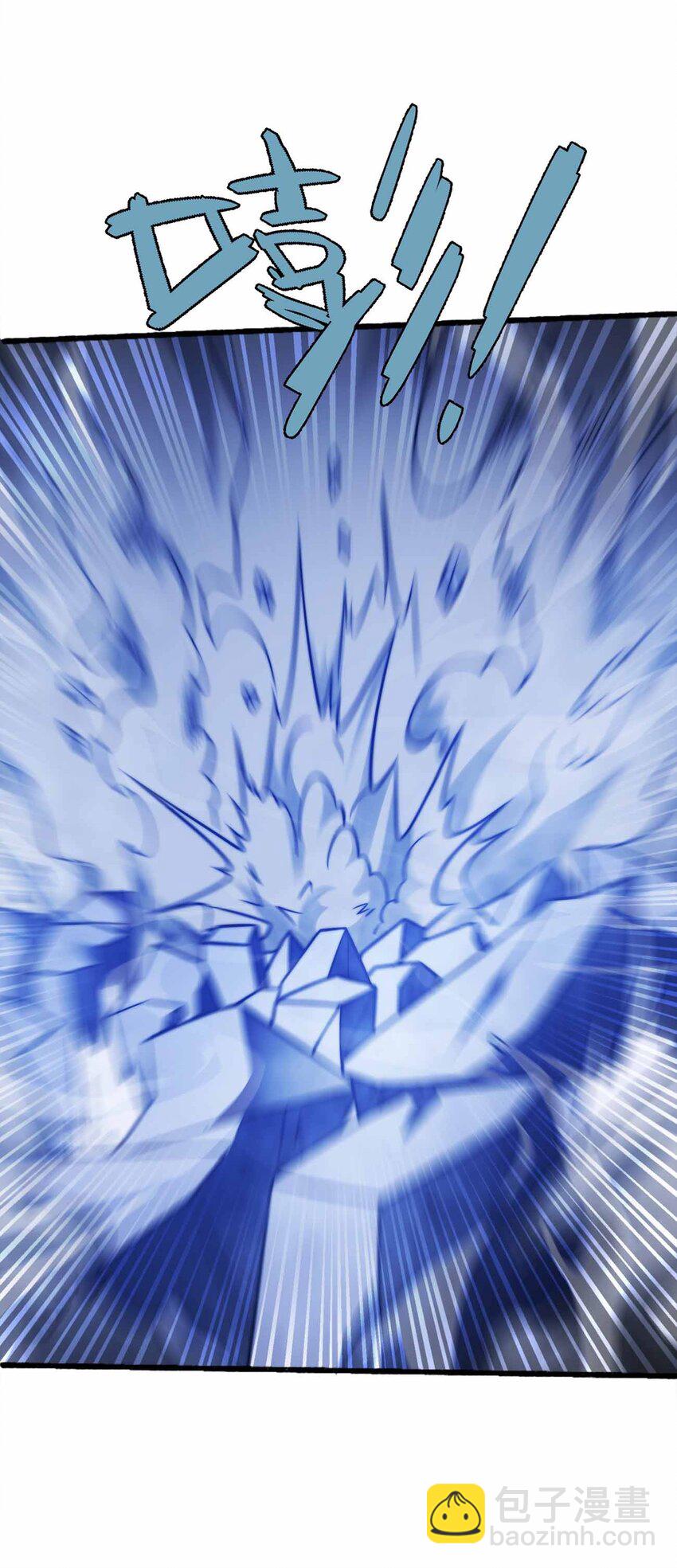 魔王作弊系統 - 080 最終的抉擇 - 6