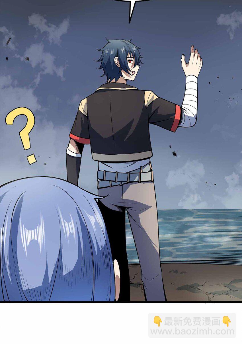 魔王作弊系統 - 10 雙生邪刃(1/2) - 6