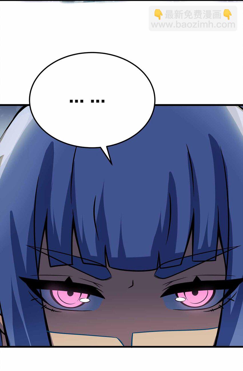 魔王作弊系統 - 10 雙生邪刃(1/2) - 8