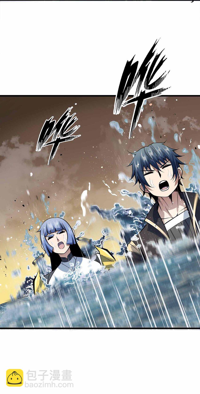 魔王作弊系統 - 10 雙生邪刃(1/2) - 4