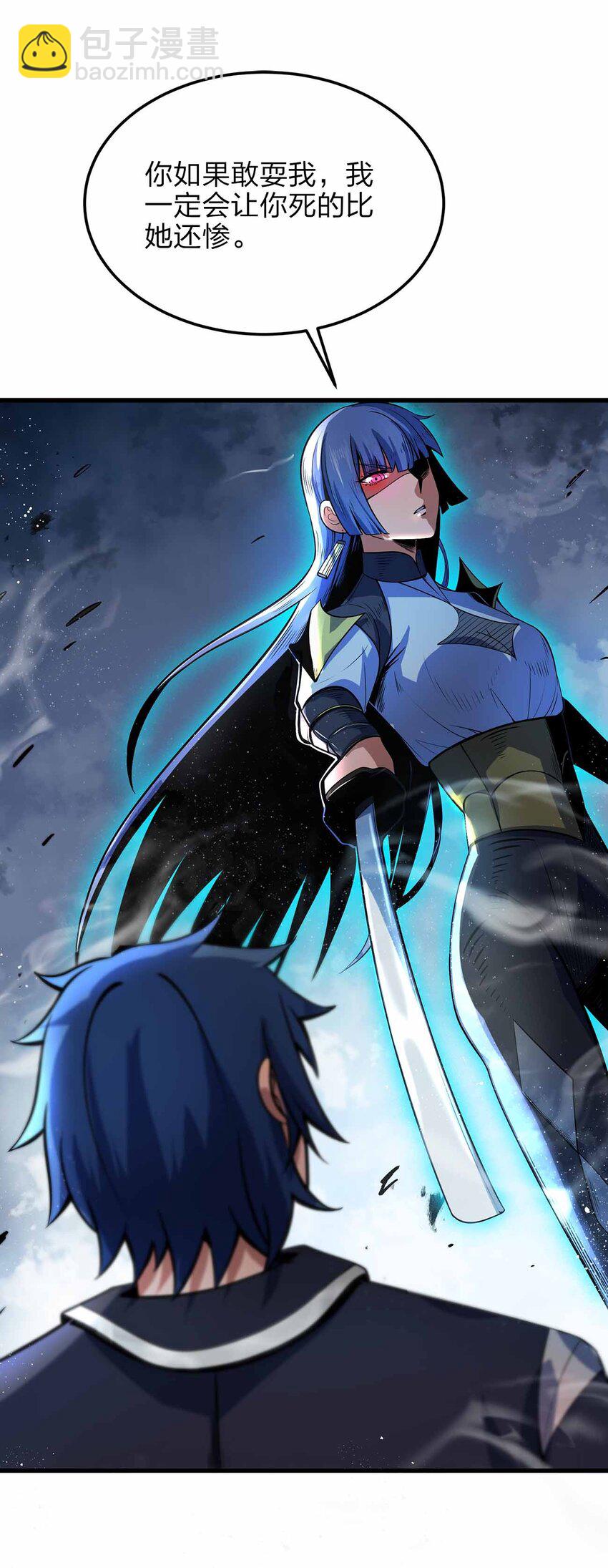 魔王作弊系統 - 10 雙生邪刃(1/2) - 3