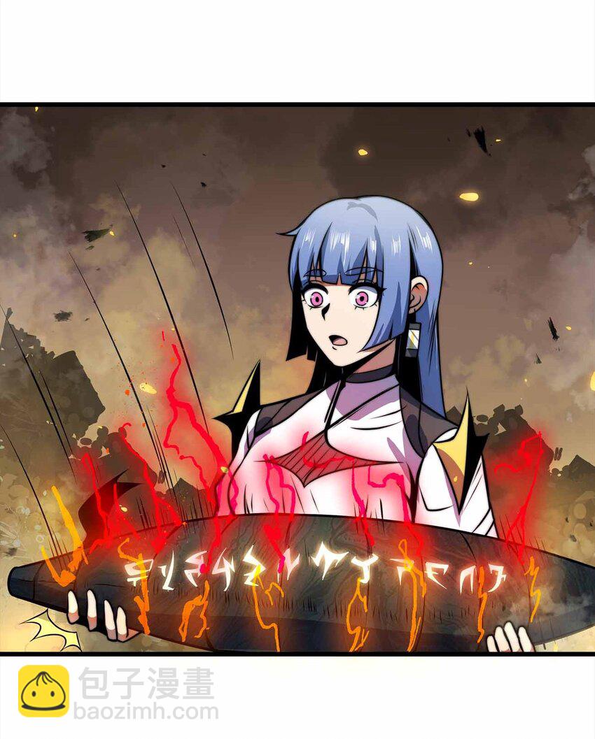 魔王作弊系統 - 10 雙生邪刃(1/2) - 1