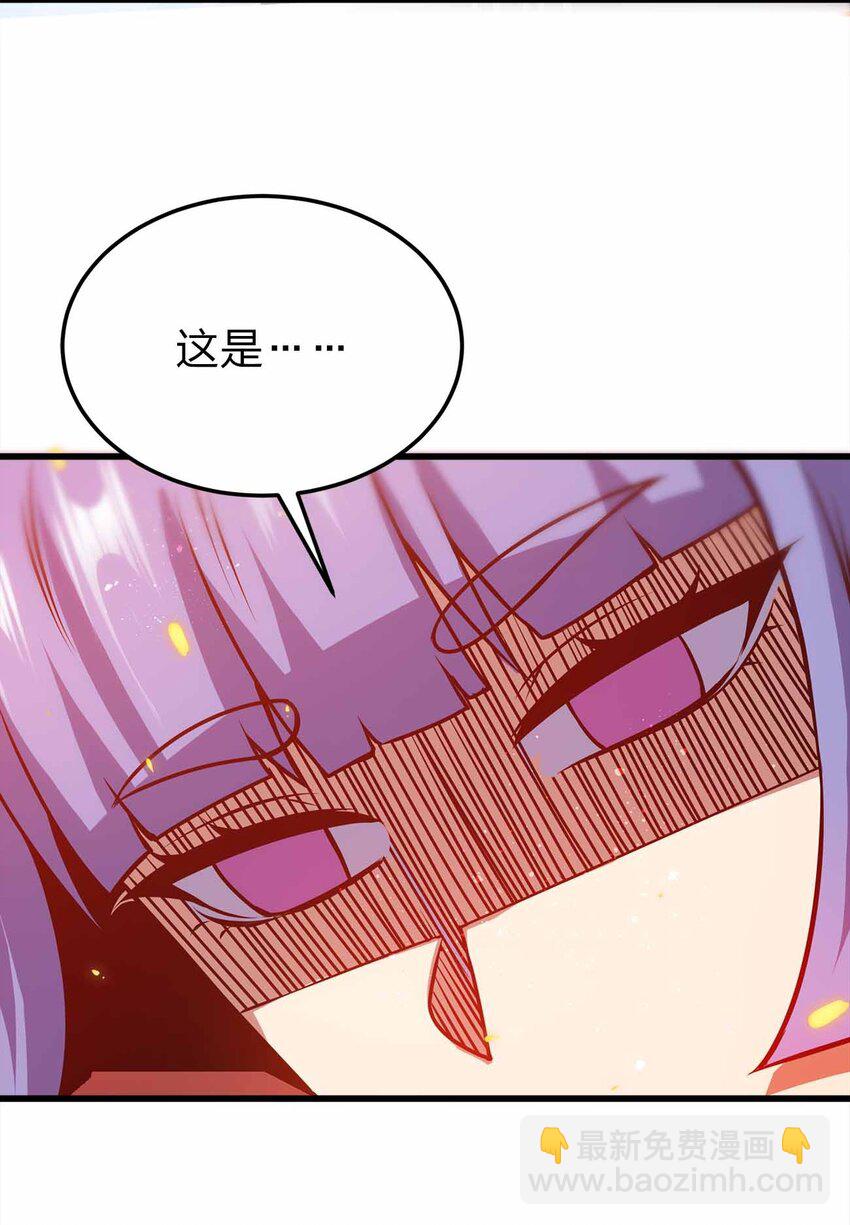 魔王作弊系統 - 10 雙生邪刃(1/2) - 2