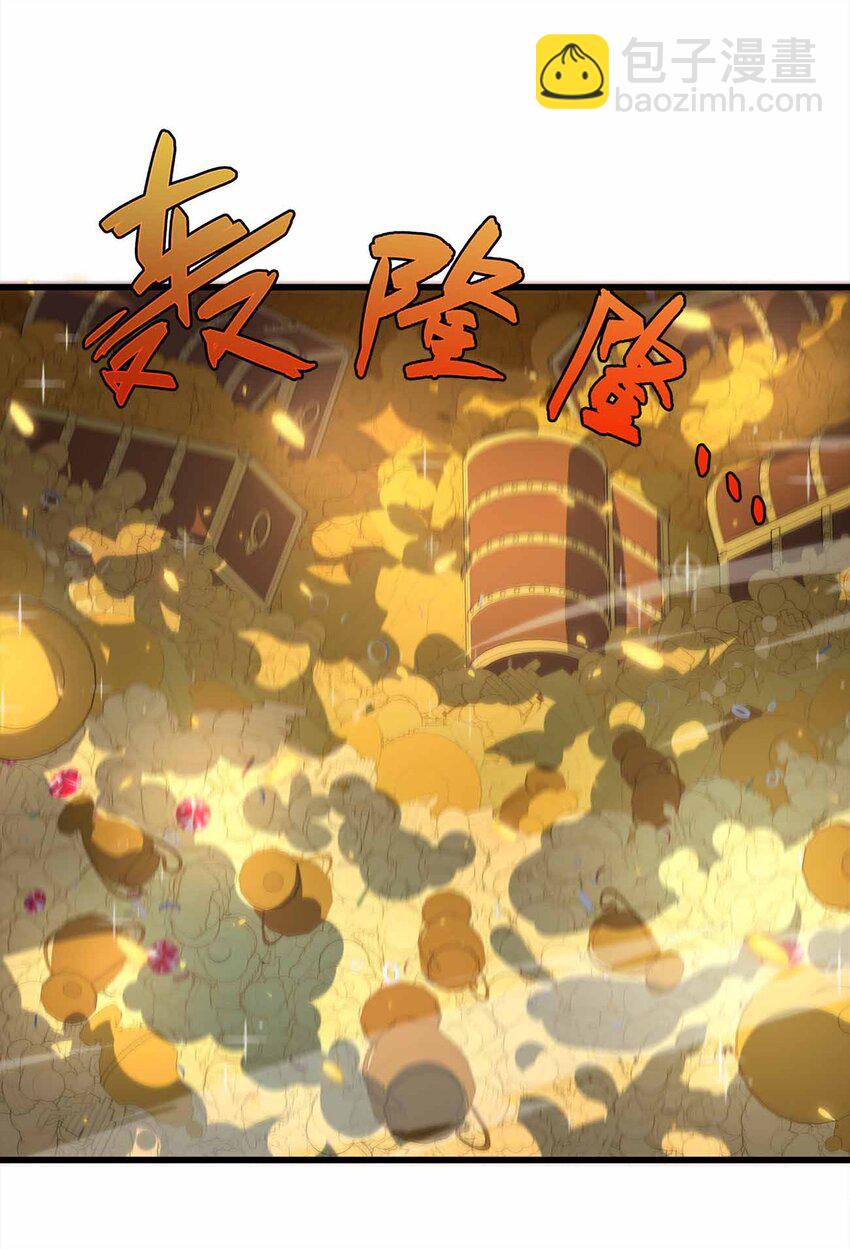 魔王作弊系統 - 10 雙生邪刃(1/2) - 3