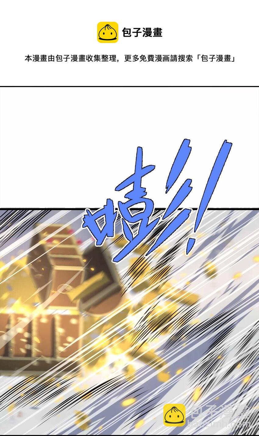 魔王作弊系統 - 10 雙生邪刃(1/2) - 5