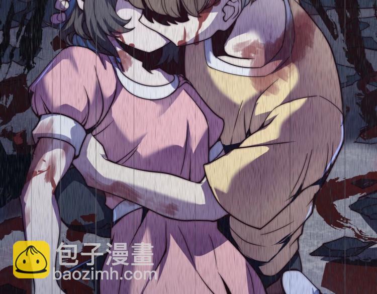 第1话 极品&ldquo;大宝剑&rdquo;(1/3)-第2话