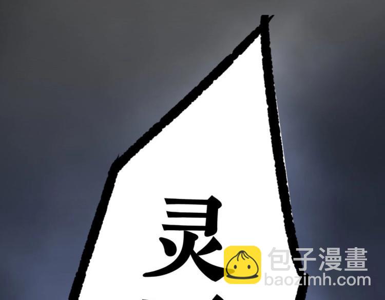 第1话 极品&ldquo;大宝剑&rdquo;(1/3)-第2话