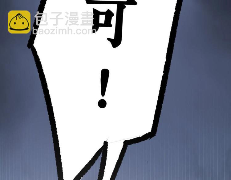 第1话 极品&ldquo;大宝剑&rdquo;(1/3)-第2话