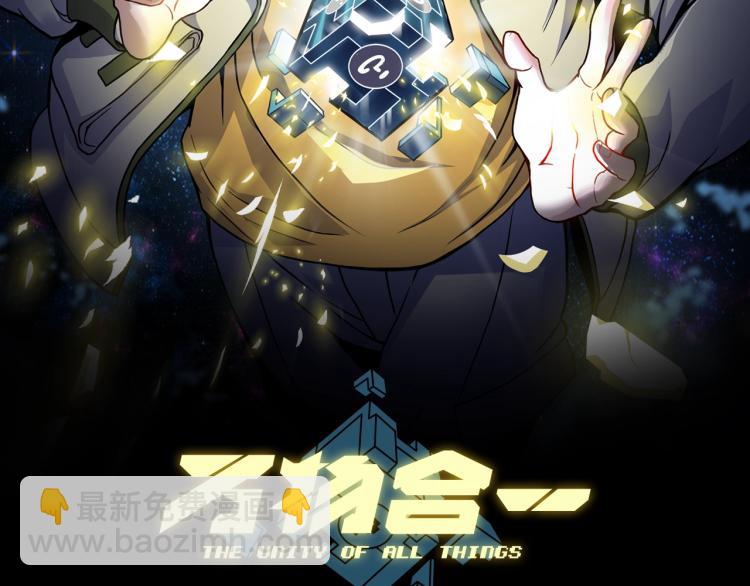 第1话 极品&ldquo;大宝剑&rdquo;(1/3)-第2话