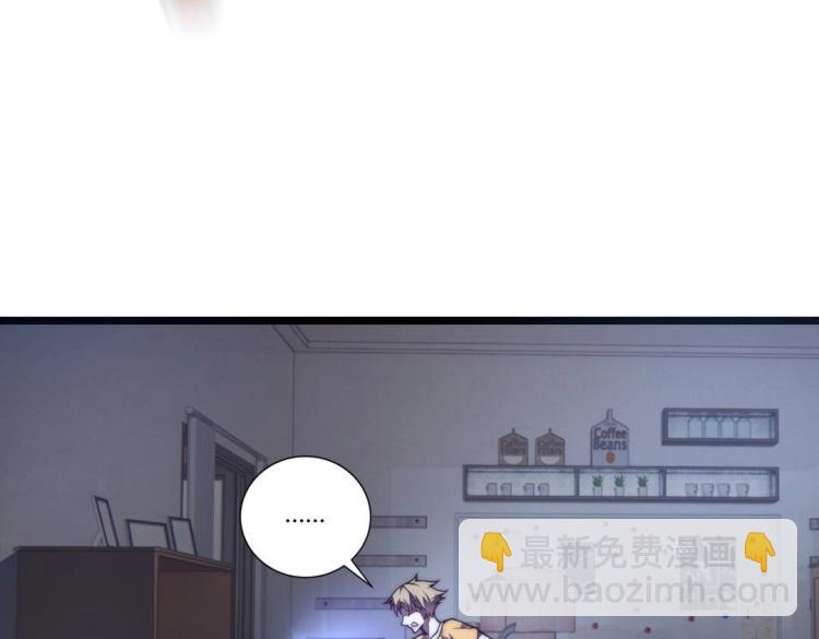 第1话 极品&ldquo;大宝剑&rdquo;(1/3)-第2话