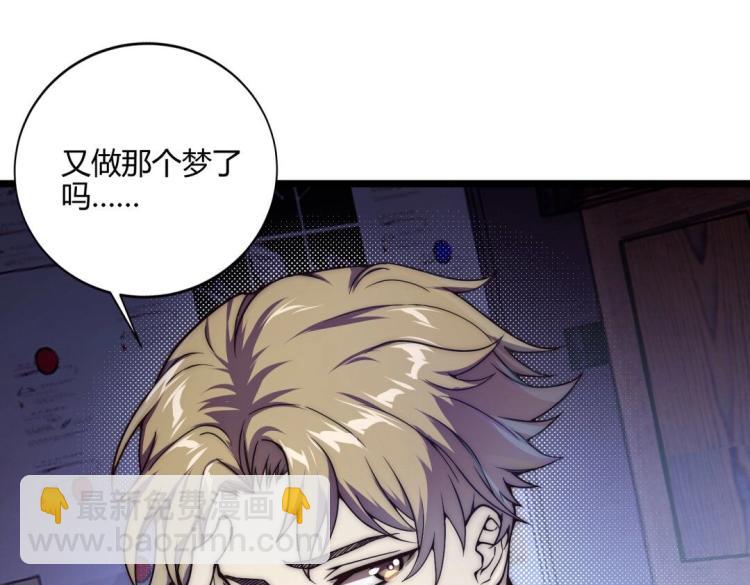 第1话 极品&ldquo;大宝剑&rdquo;(1/3)-第2话