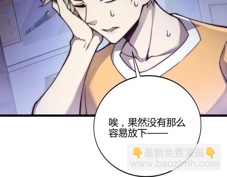 第1话 极品&ldquo;大宝剑&rdquo;(1/3)-第2话