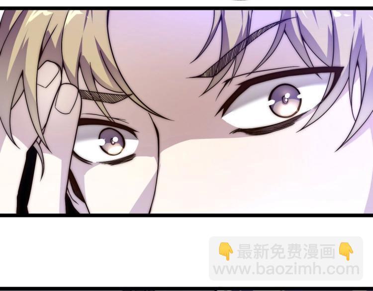 第1话 极品&ldquo;大宝剑&rdquo;(1/3)-第2话