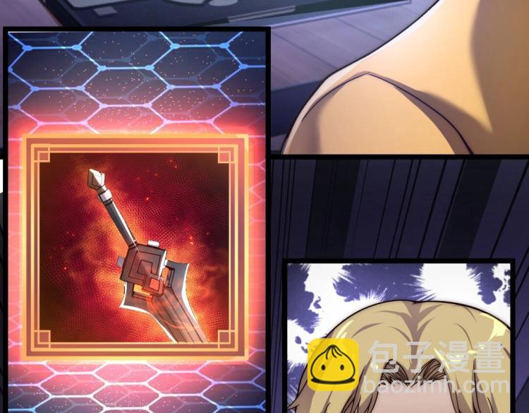 第1话 极品&ldquo;大宝剑&rdquo;(1/3)-第2话