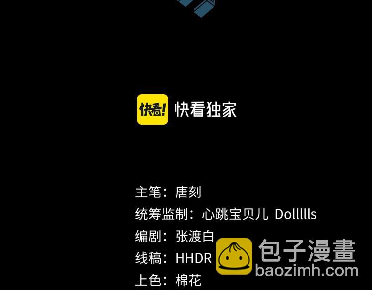 第1话 极品&ldquo;大宝剑&rdquo;(1/3)-第2话