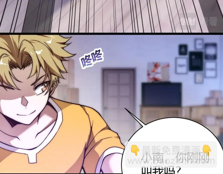 第1话 极品&ldquo;大宝剑&rdquo;(1/3)-第2话