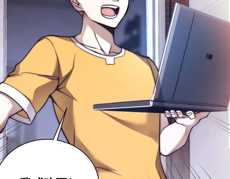 第1话 极品&ldquo;大宝剑&rdquo;(1/3)-第2话