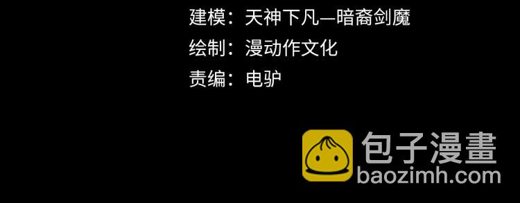 第1话 极品&ldquo;大宝剑&rdquo;(1/3)-第2话