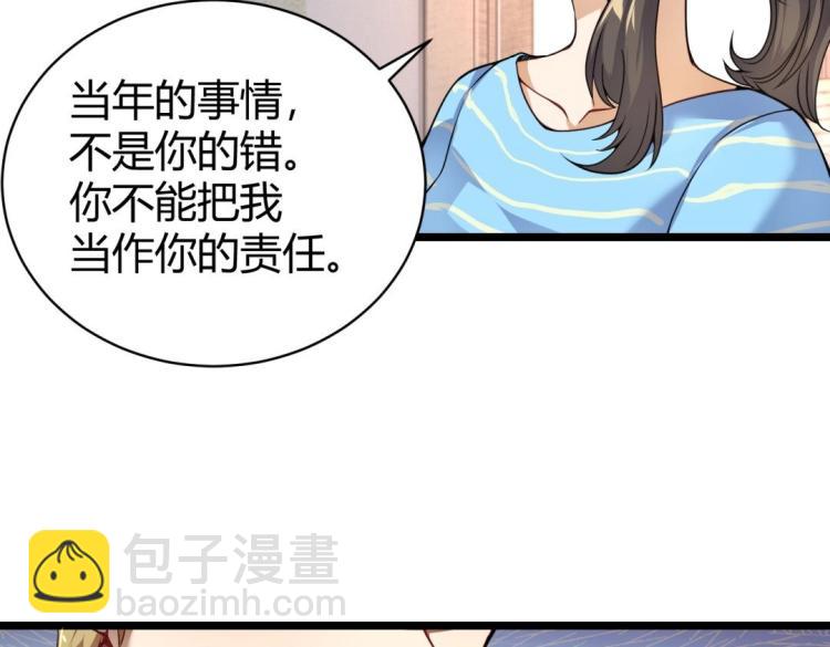 第1话 极品&ldquo;大宝剑&rdquo;(1/3)-第2话