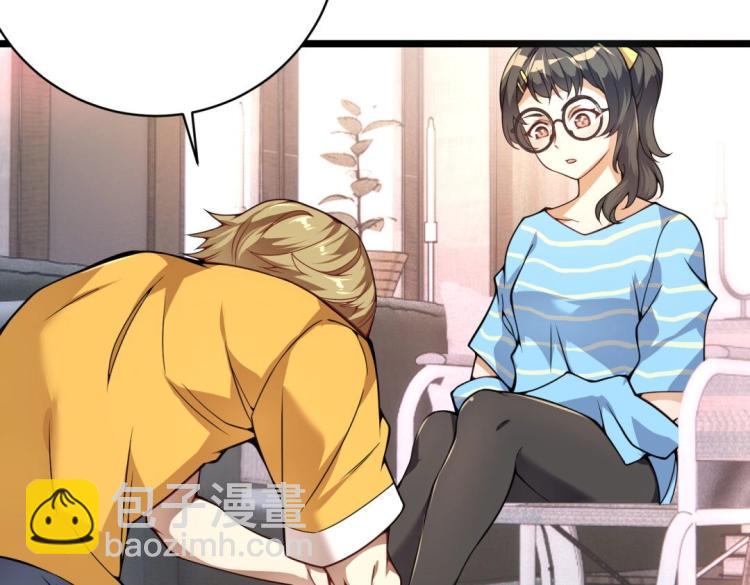 第1话 极品&ldquo;大宝剑&rdquo;(1/3)-第2话