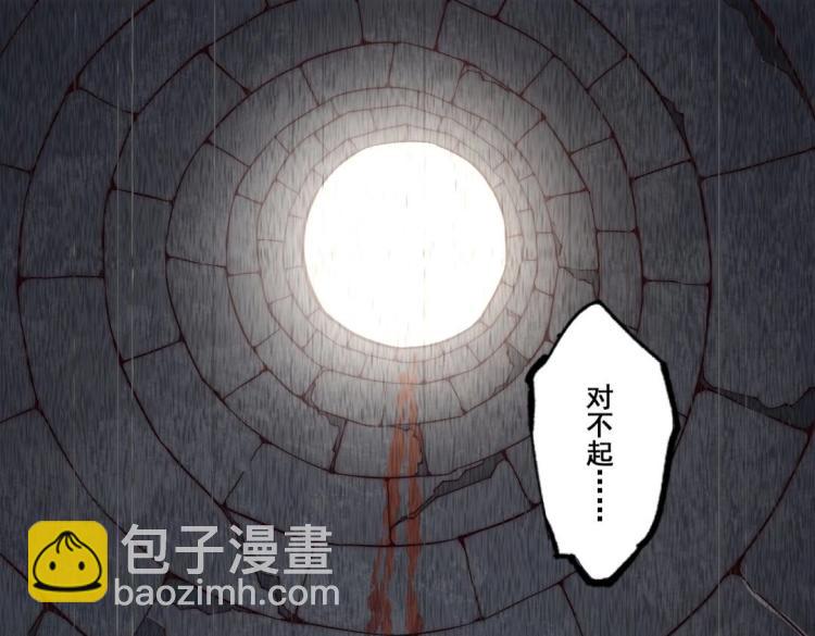 第1话 极品&ldquo;大宝剑&rdquo;(1/3)-第2话