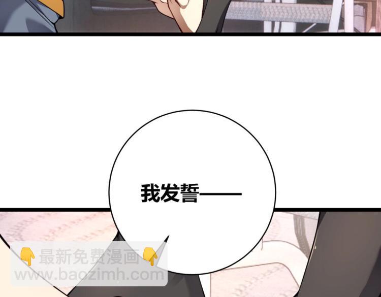 第1话 极品&ldquo;大宝剑&rdquo;(1/3)-第2话