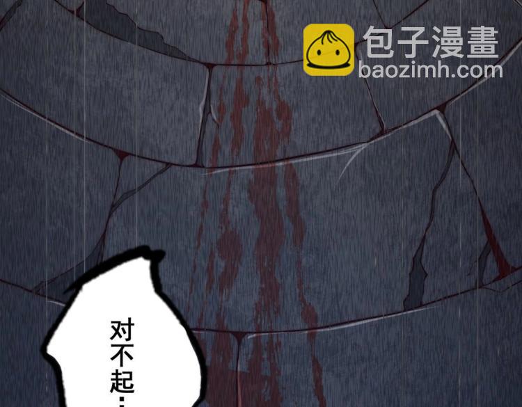 第1话 极品&ldquo;大宝剑&rdquo;(1/3)-第2话