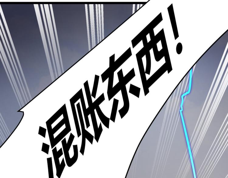 第十一话 见面礼(1/4)-第12话