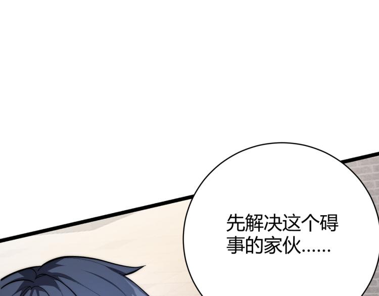 第十一话 见面礼(1/4)-第12话