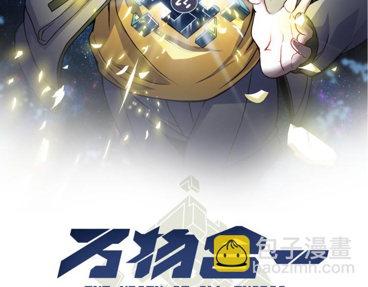 第十一话 见面礼(1/4)-第12话