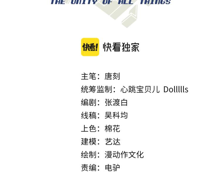 第十一话 见面礼(1/4)-第12话