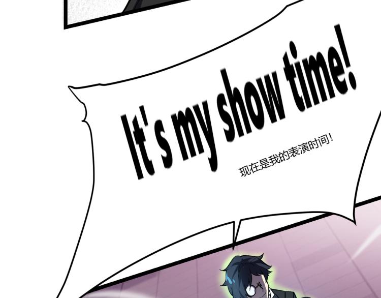 第十一话 见面礼(1/4)-第12话