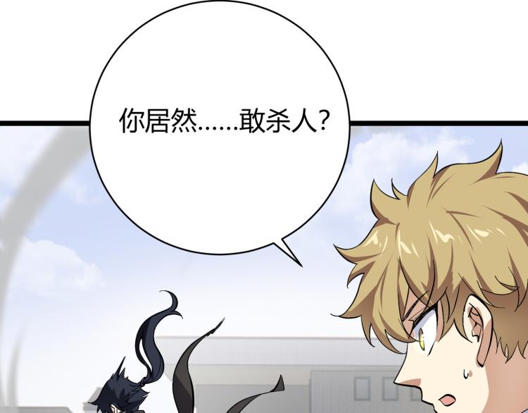 第十一话 见面礼(1/4)-第12话