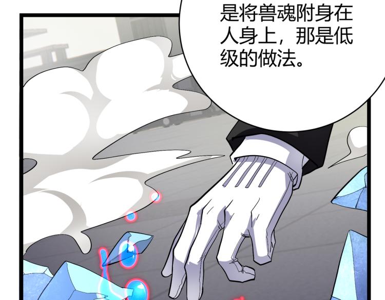 第十一话 见面礼(1/4)-第12话