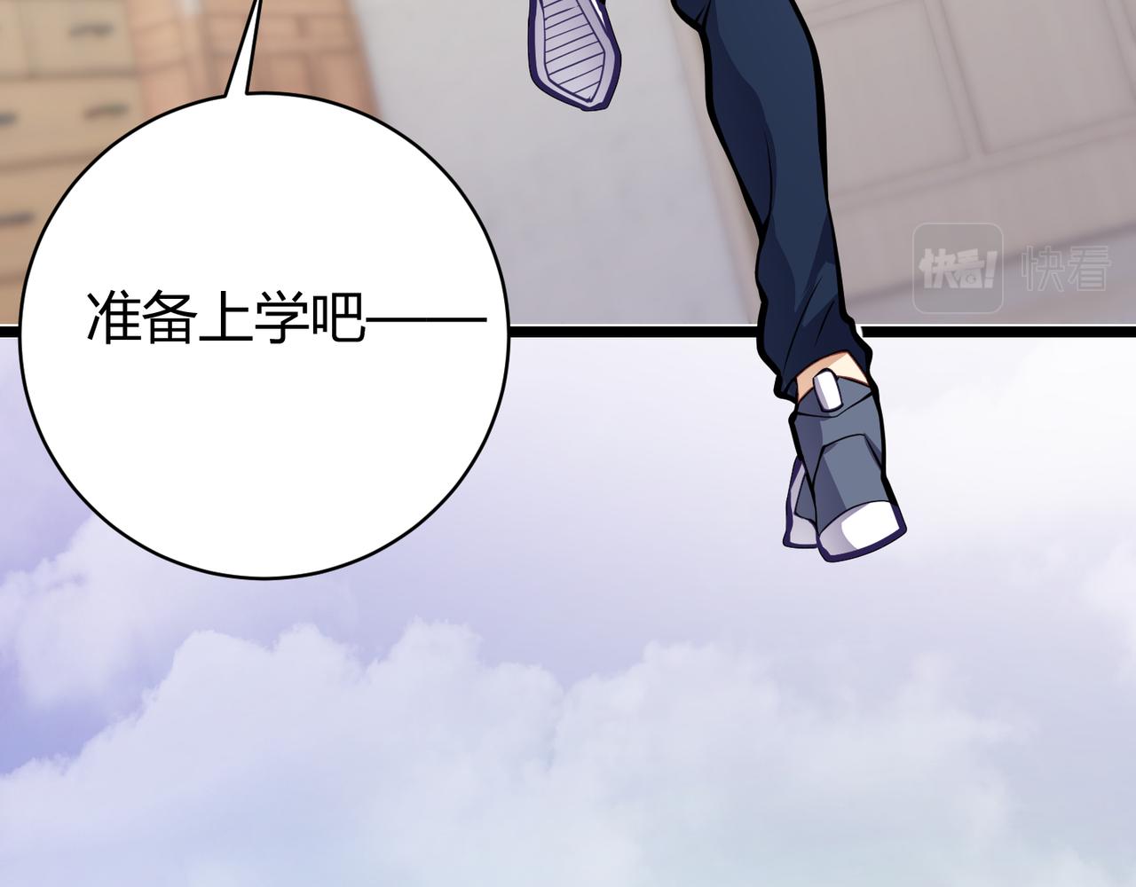 第十三话 篮球赛(1/3)-第14话