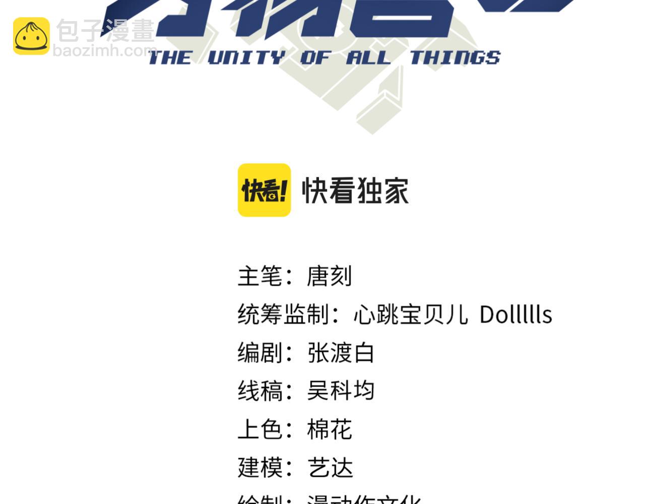 第十三话 篮球赛(1/3)-第14话