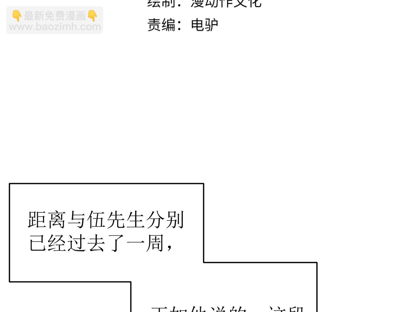 第十三话 篮球赛(1/3)-第14话
