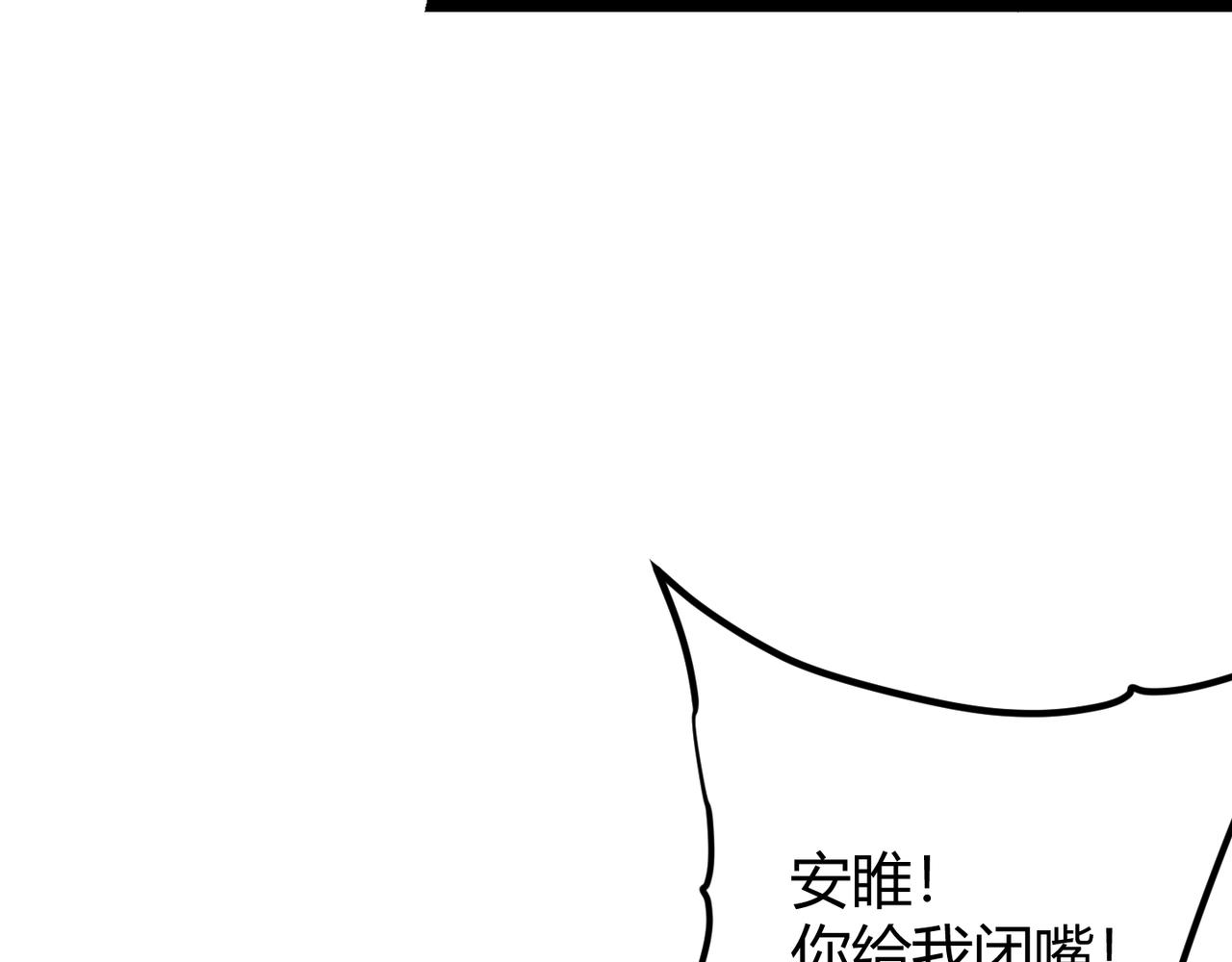 第十三话 篮球赛(1/3)-第14话