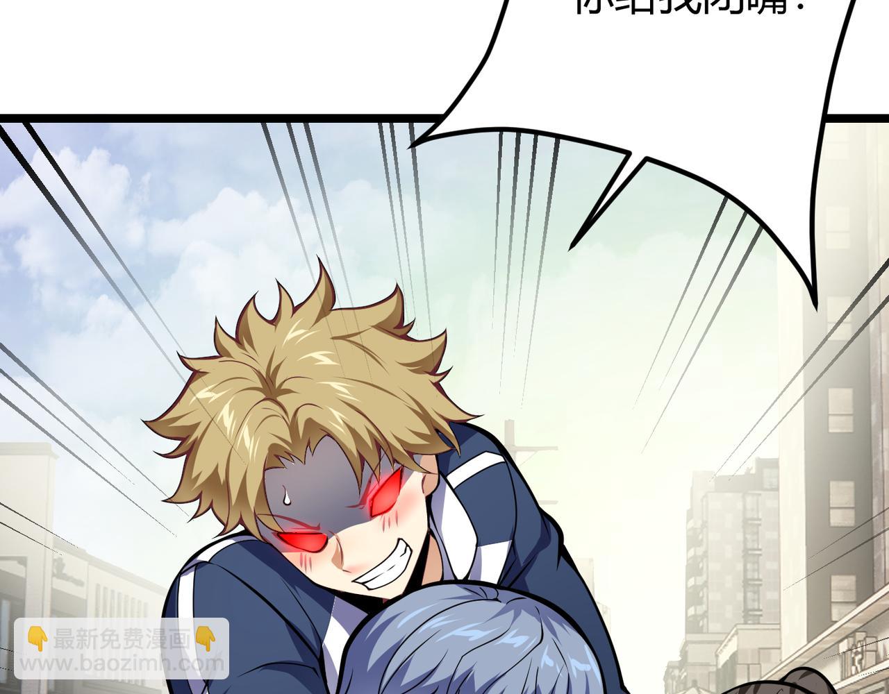 第十三话 篮球赛(1/3)-第14话