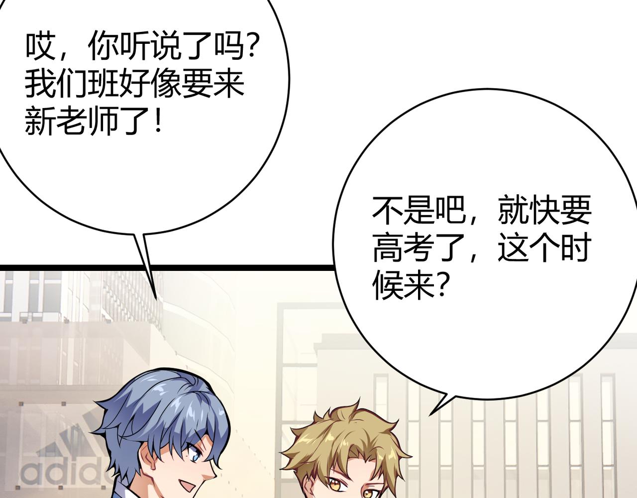 第十三话 篮球赛(1/3)-第14话