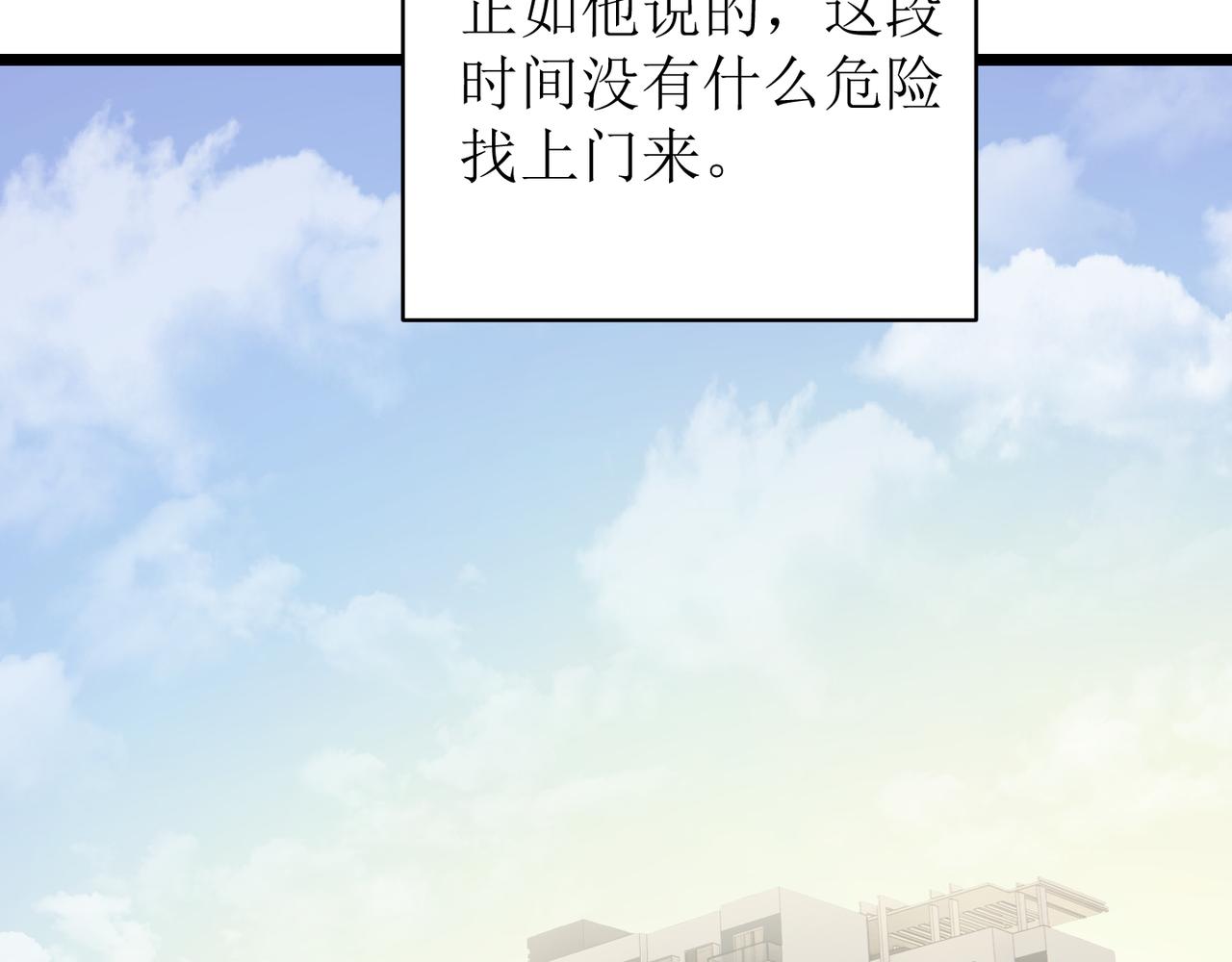 第十三话 篮球赛(1/3)-第14话