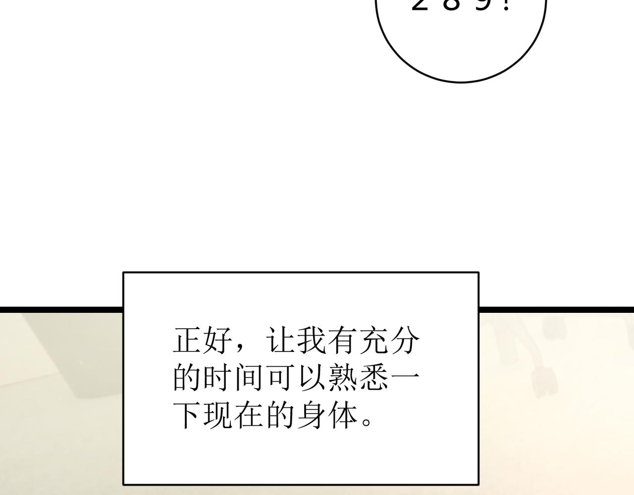 第十三话 篮球赛(1/3)-第14话