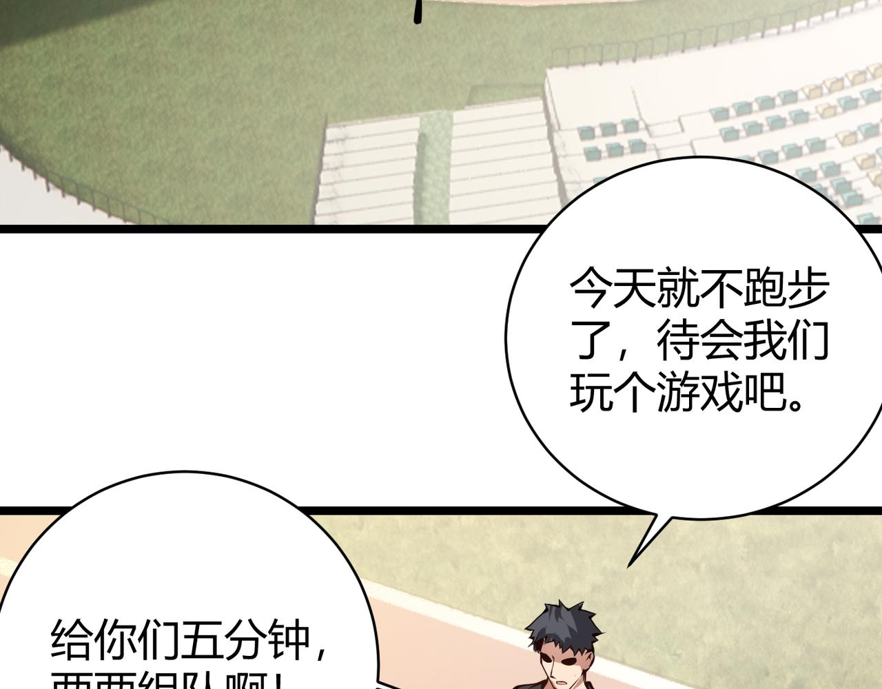 第十五话 合一(1/3)-第16话