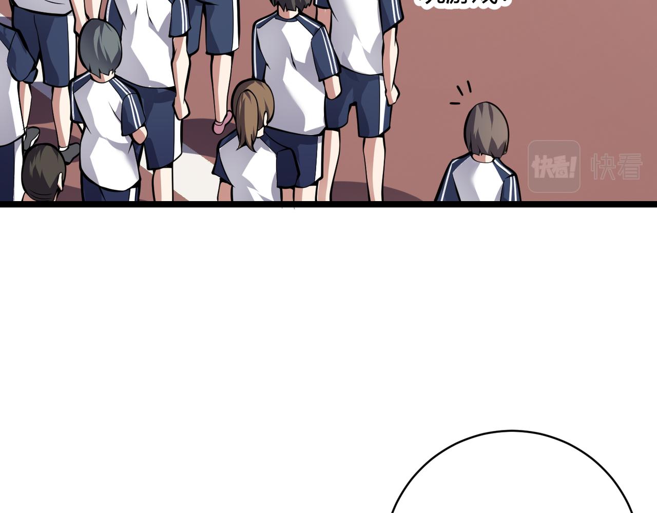 第十五话 合一(1/3)-第16话