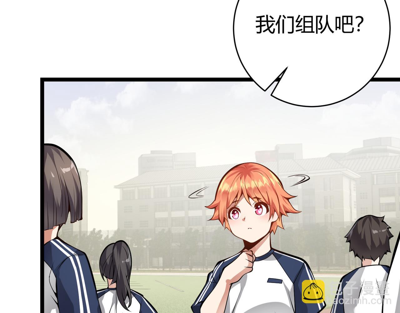 第十五话 合一(1/3)-第16话