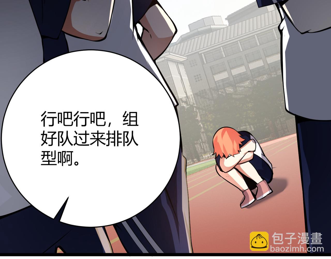 第十五话 合一(1/3)-第16话